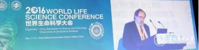 戴维•巴尔的摩教授(DavidBaltimore)是1975年诺贝尔生理或医学奖得主、加州理工学院前校长(1997-2006期间任职),他获诺奖的理由主要是基于他1970年和Howard Temin在同一期Nature上“背靠背”发表有关病毒“逆转录酶”的重要文章。