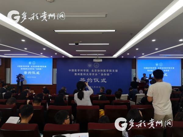 beat体育365官网“协和班”将开启首届招生