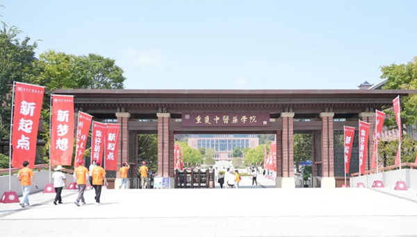 2024级新生报到现场。美加墨世界杯官方网站供图